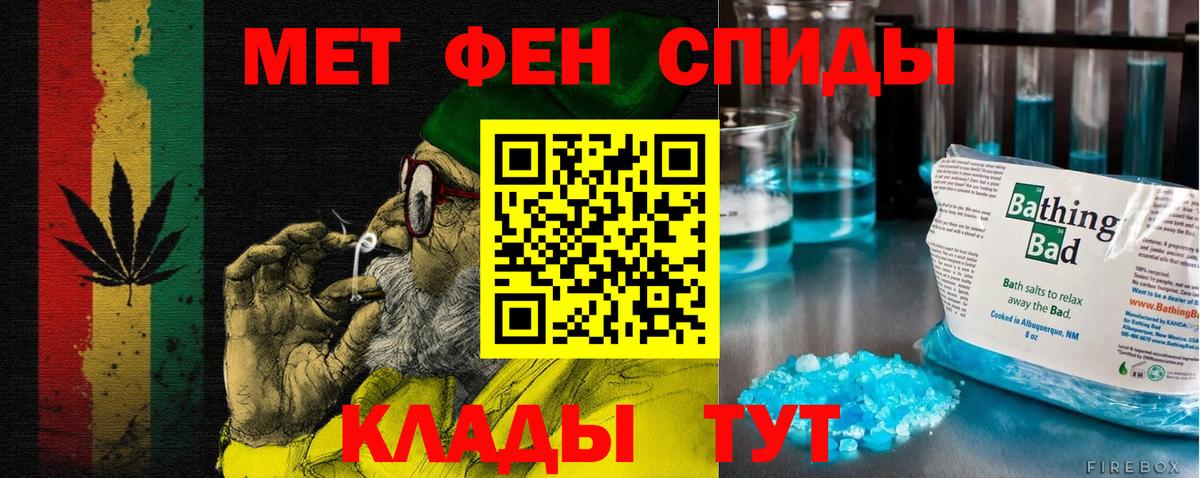 АМФ  АМФ  Вход с VPN  Амфетамин 98%  Волжск 