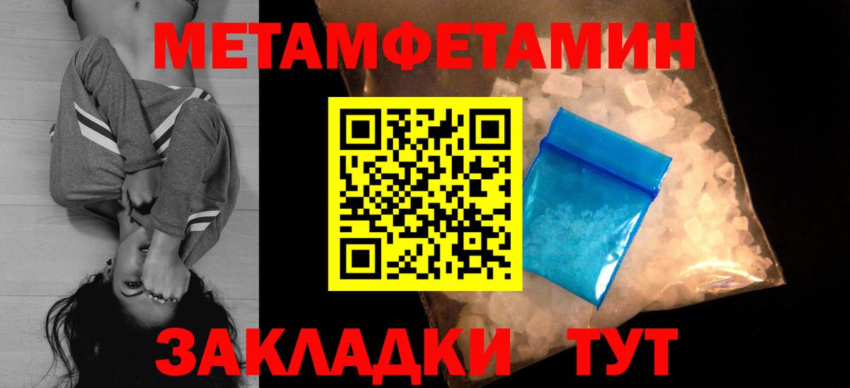 АМФ 97% Волжск