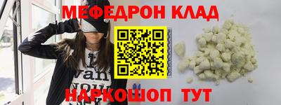 PSILOCYBIN Кумертау