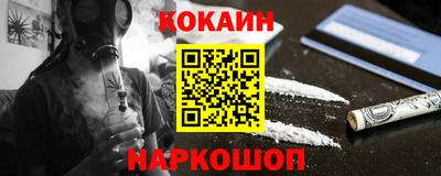 кокс Кулебаки