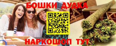 PSILOCYBIN Кумертау