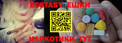 меф VHQ Кунгур