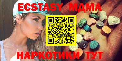 PSILOCYBIN Кумертау
