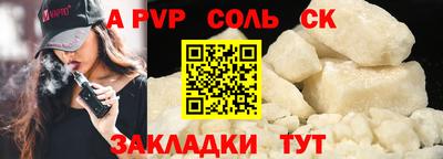 меф VHQ Кунгур