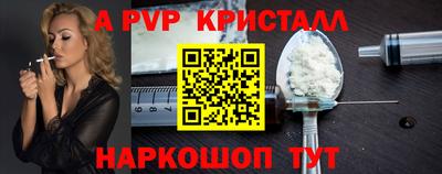 меф VHQ Кунгур