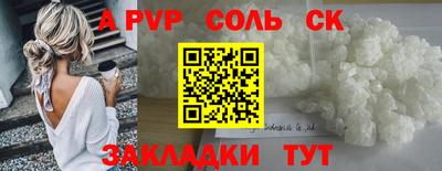 PSILOCYBIN Кумертау