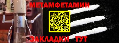 PSILOCYBIN Кумертау
