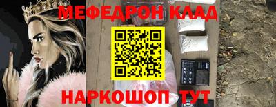 меф VHQ Кунгур