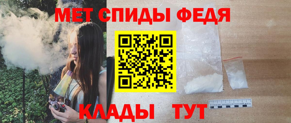 МЕТАМФЕТАМИН  МЕТАМФЕТАМИН Methamphetamine  Вход с VPN  МЕТАМФЕТАМИН Methamphetamine  Волжск 
