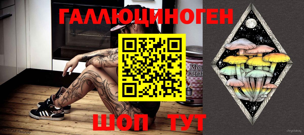 Волжск  Псилоцибиновые грибы Cubensis  где можно купить наркотик  Вход с VPN 