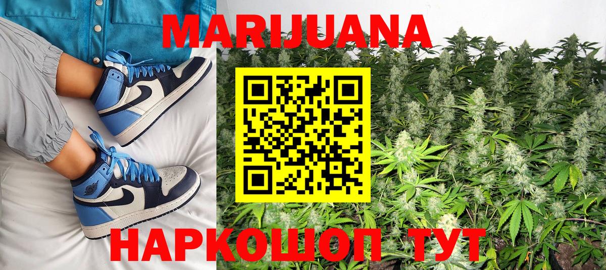 Марихуана конопля  Конопля марихуана  Волжск  Вход с VPN 